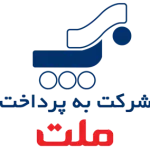به پرداخت ملت