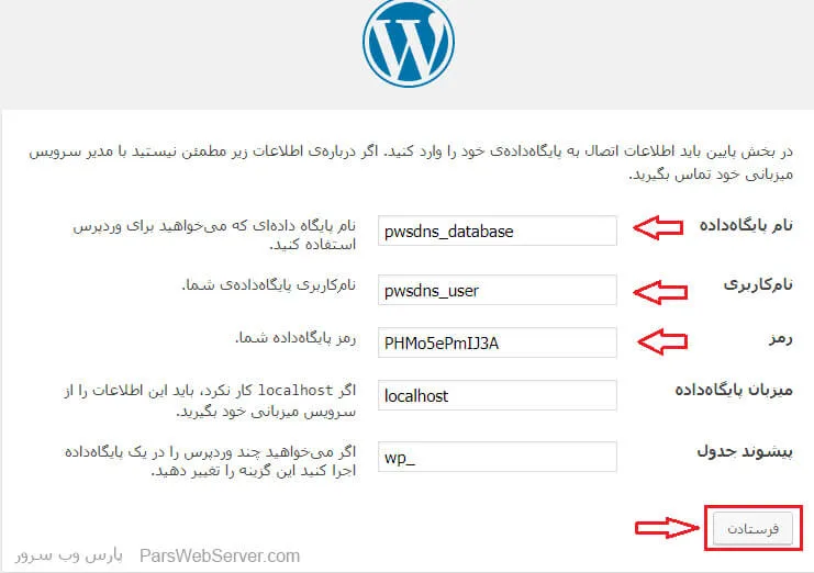 آموزش نصب وردپرس