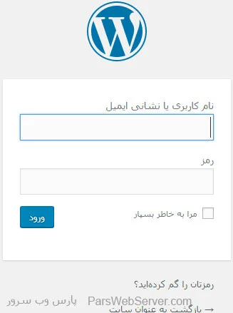 آموزش نصب وردپرس