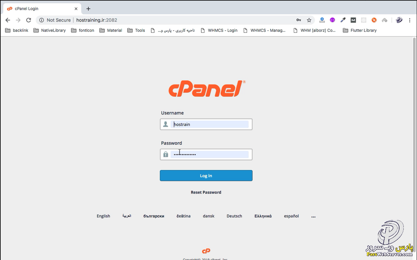 Webmail hosting reg ru вход. CPANEL. CPANEL login. CPANEL Pro cloud - на 1 год. CPANEL admin cloud - на 1 год.