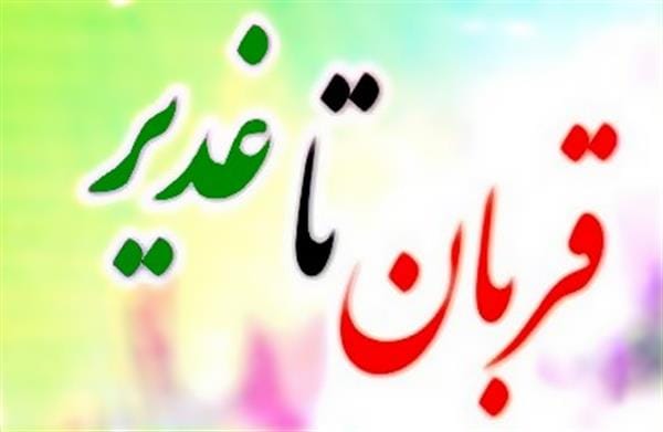 جشنواره عید تا عید جشنواره عید تا عید