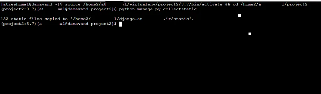 ترمینال سی پنل برای پروژه جنگو