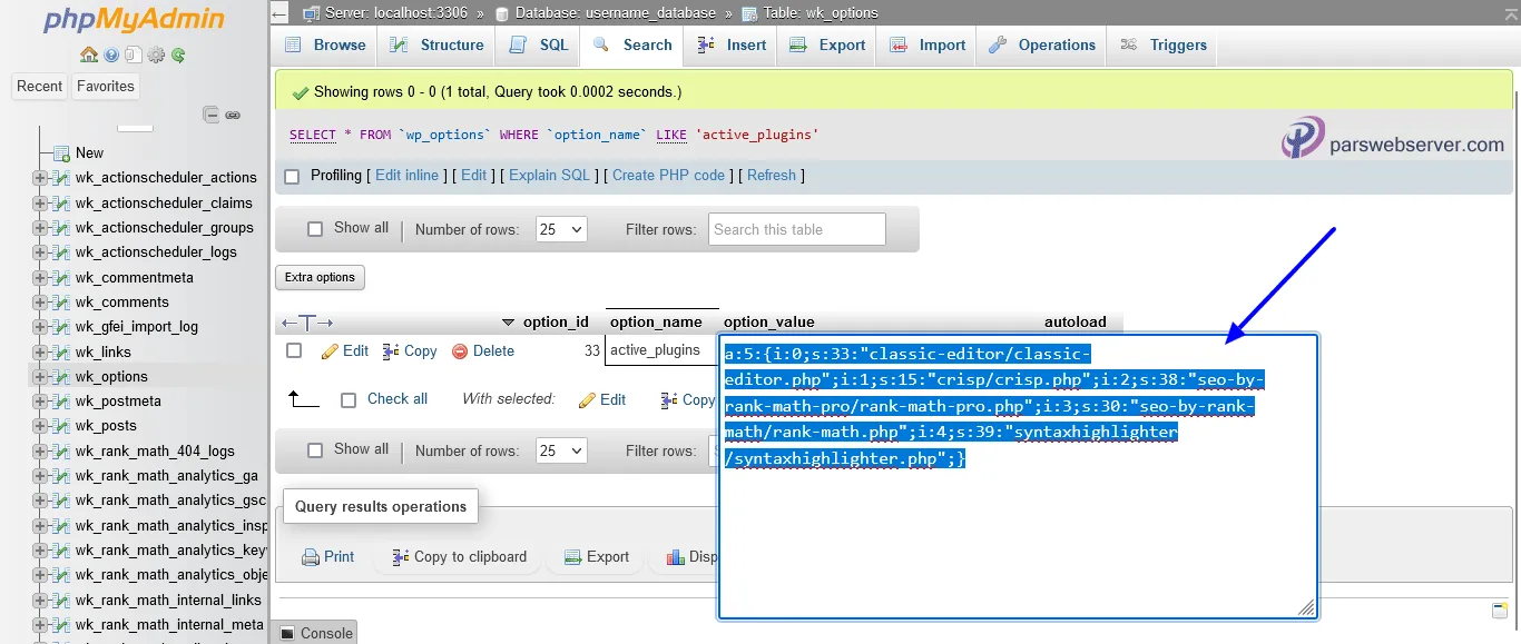 غیرفعال کردن پورود‌ها از طریق پایگاه داده 