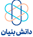 دانش بنیان